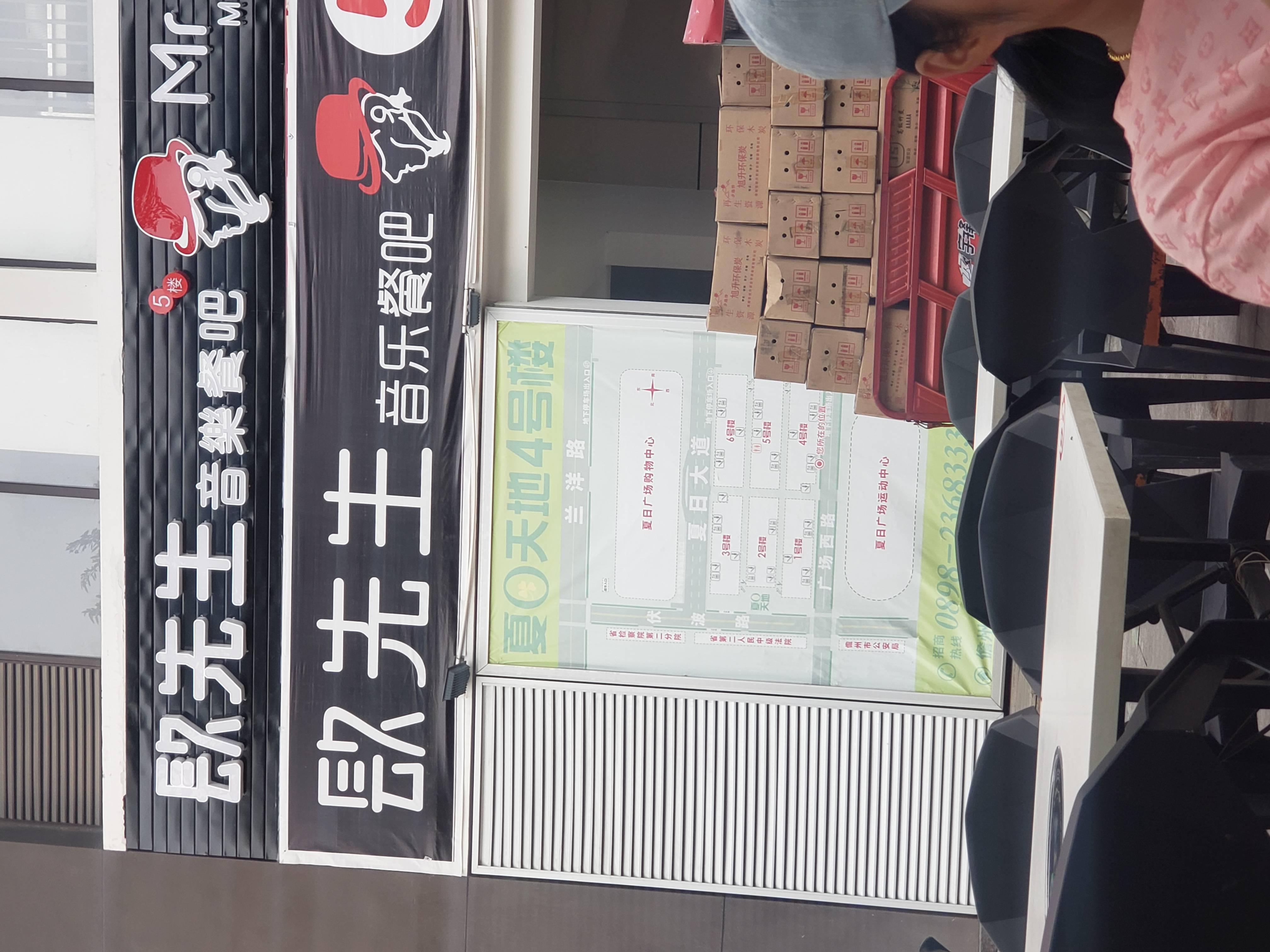 同城上门兼职服务