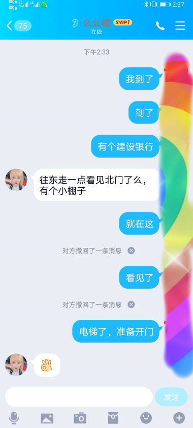 体验小梦琪，挺年轻，服务中规！